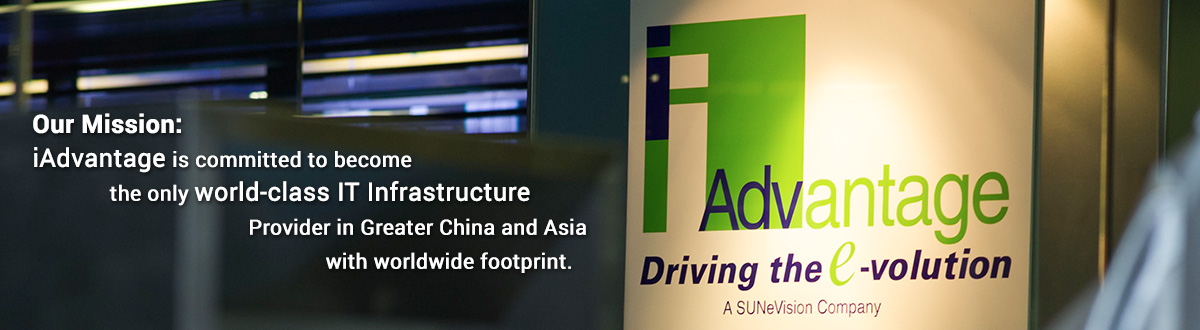 Data Centers in Hong Kong | SUNeVision iAdvantage