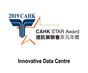 SUNeVision iAdvantage has won the CAHK STAR Awards 2019︰Innovative Data Centre
