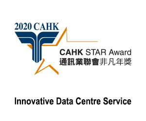 SUNeVision iAdvantage has won the CAHK STAR Awards 2020︰Innovative Data Centre Service